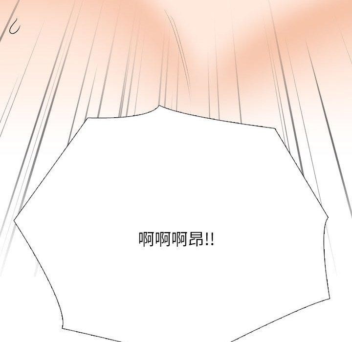 同事换换爱 第208話 韩漫图片103