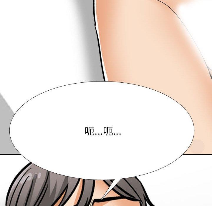 同事换换爱 第208話 韩漫图片145