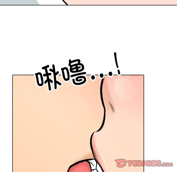 同事换换爱 第208話 韩漫图片75