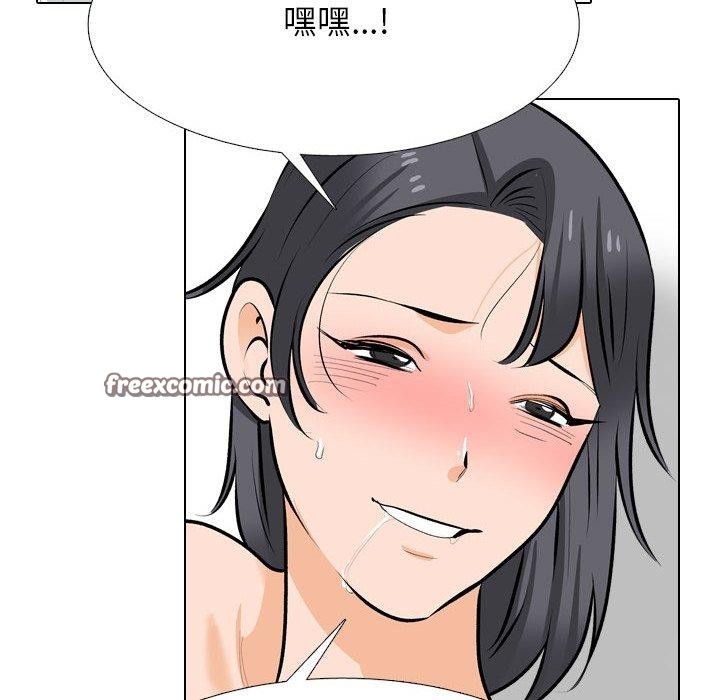 同事换换爱 第208話 韩漫图片48