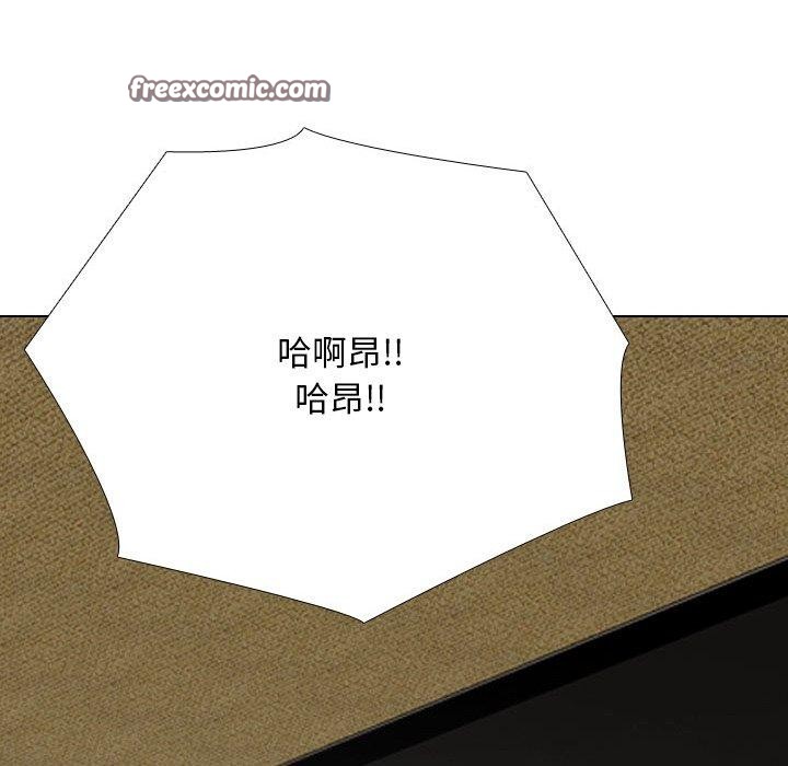 同事换换爱 第208話 韩漫图片112