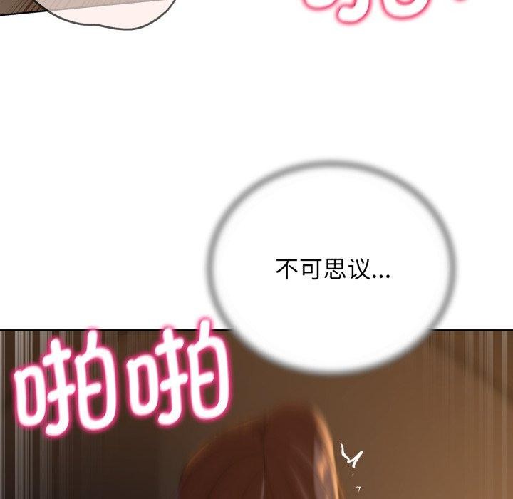 危险同学会 第59話 韩漫图片46