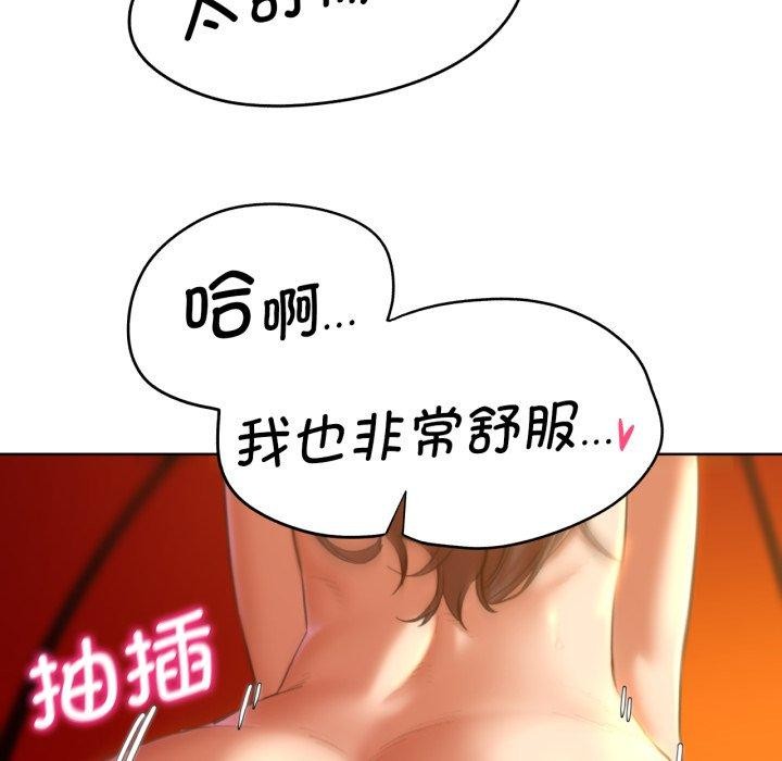 危险同学会 第59話 韩漫图片61