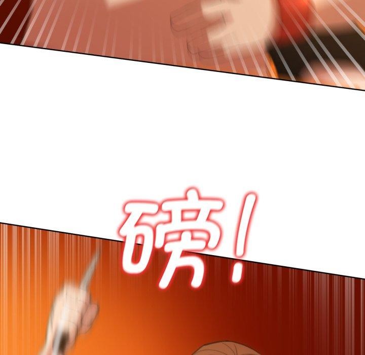 危险同学会 第59話 韩漫图片79