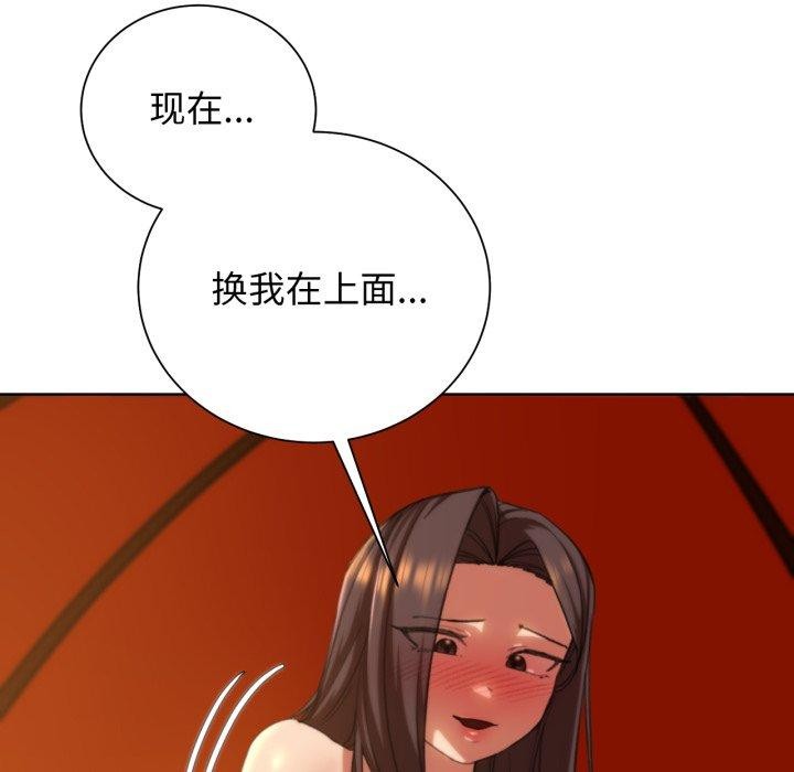危险同学会 第59話 韩漫图片53