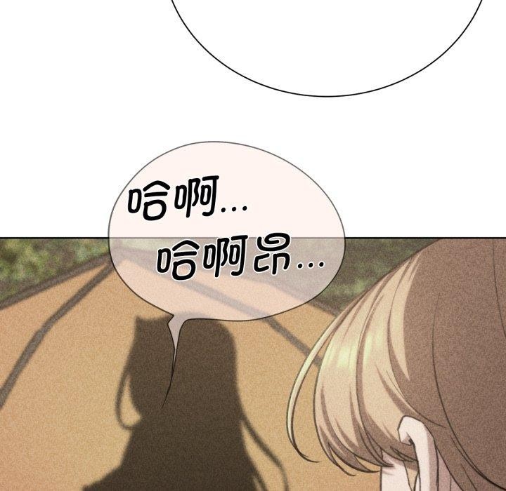 危险同学会 第59話 韩漫图片14
