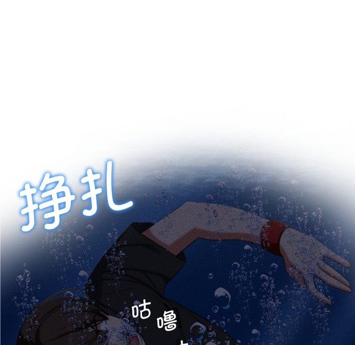 危险同学会 第59話 韩漫图片121