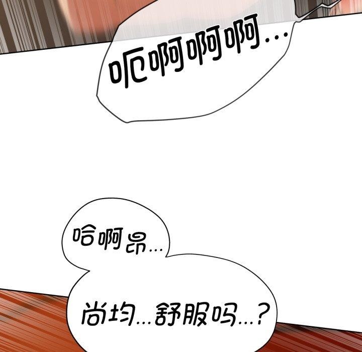 危险同学会 第59話 韩漫图片58