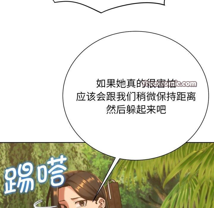 危险同学会 第59話 韩漫图片135