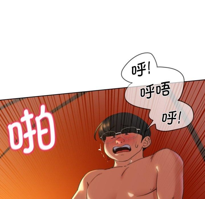 危险同学会 第59話 韩漫图片44