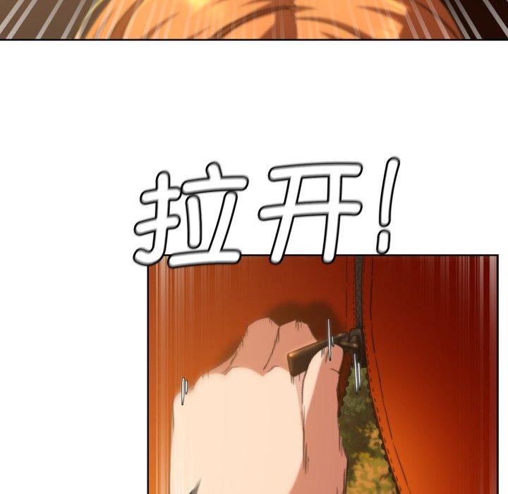 危险同学会 第59話 韩漫图片73