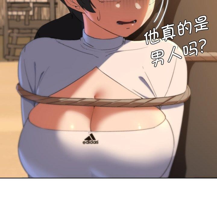 危险同学会 第59話 韩漫图片161