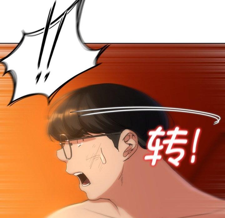 危险同学会 第59話 韩漫图片76
