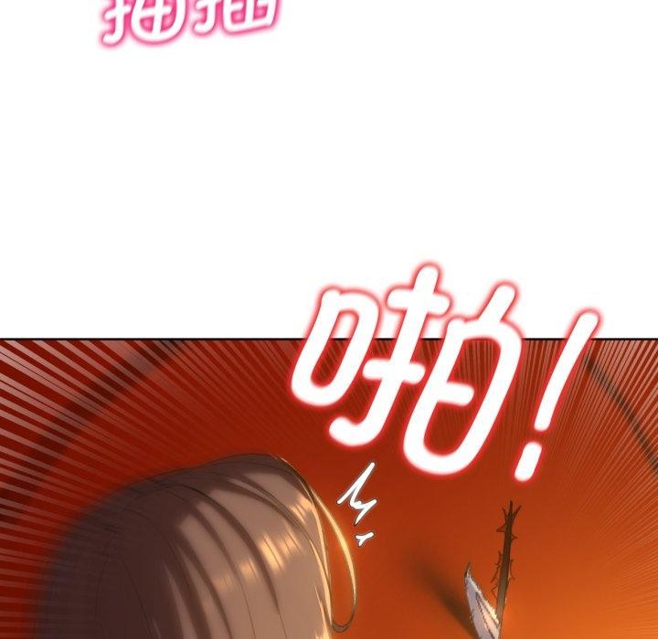 危险同学会 第59話 韩漫图片63