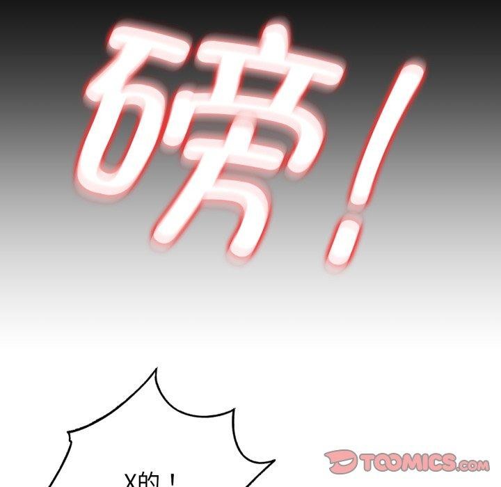危险同学会 第59話 韩漫图片93
