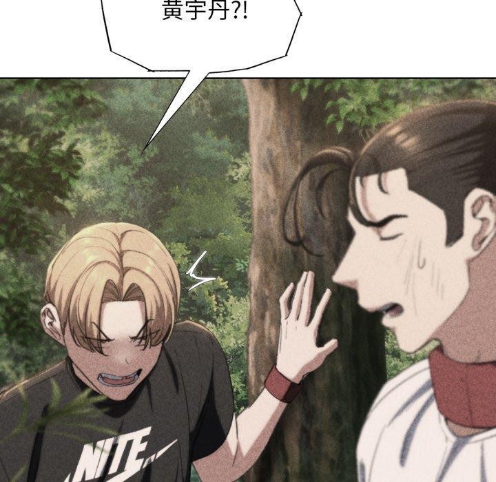 危险同学会 第59話 韩漫图片10