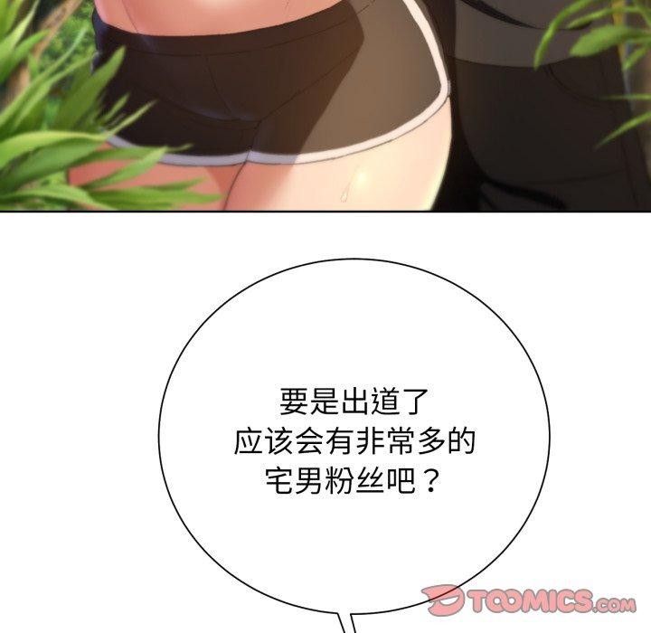 危险同学会 第59話 韩漫图片102