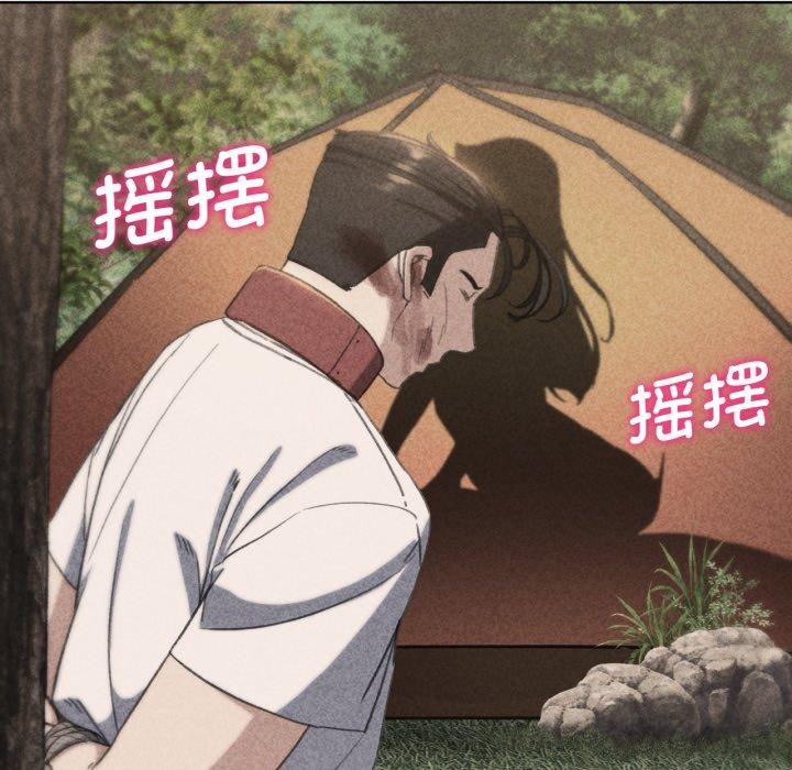 危险同学会 第59話 韩漫图片8