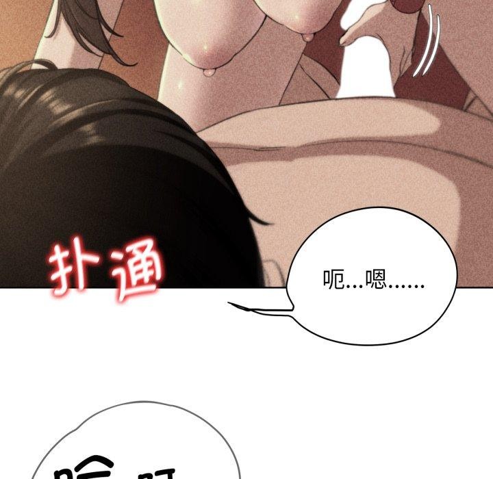 危险同学会 第59話 韩漫图片5