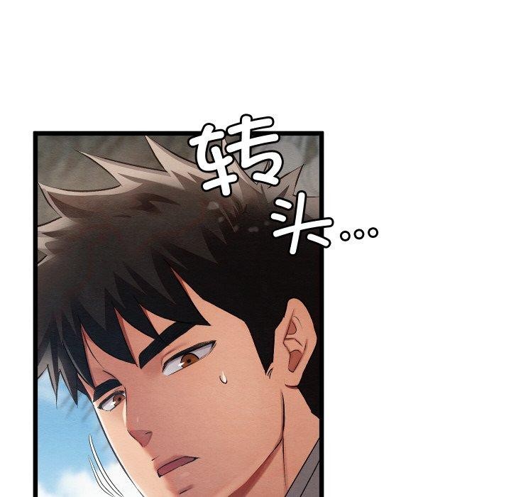 親密寶鑒 第12话 55.jpg