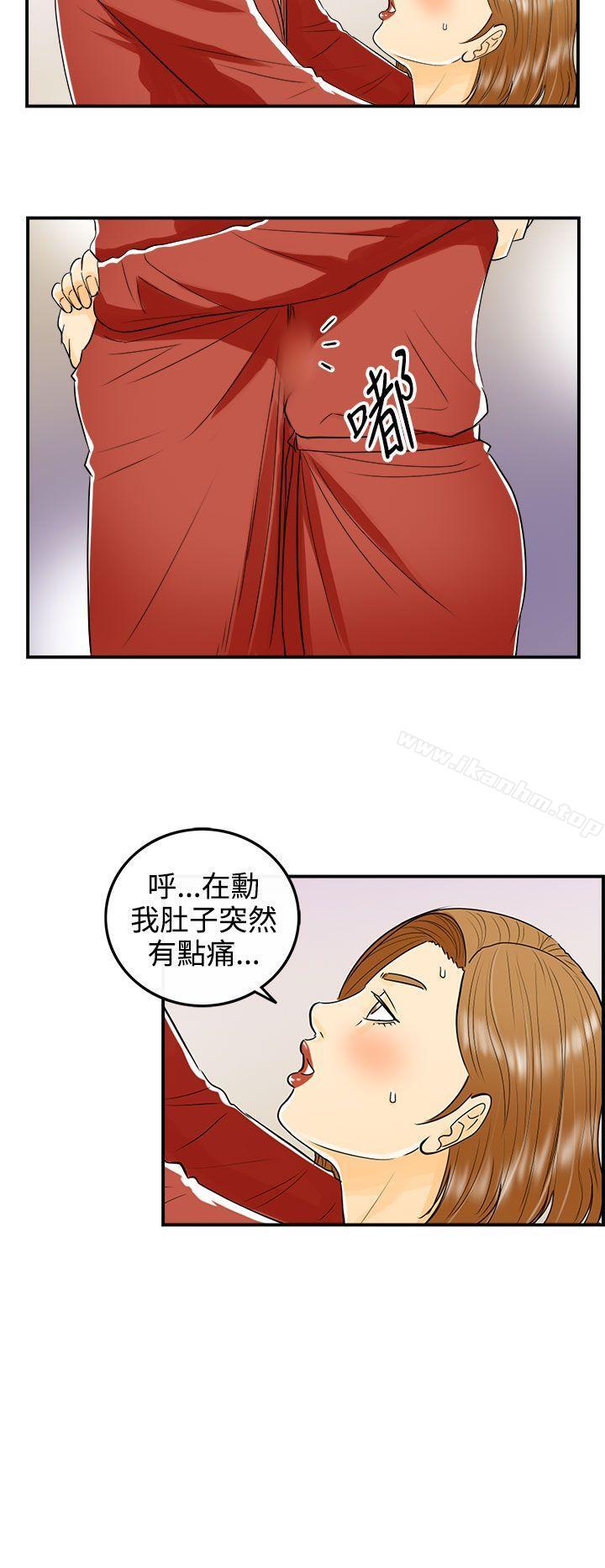 漫画韩国 離婚報告書   - 立即阅读 第11話-樂透老公(11)第8漫画图片