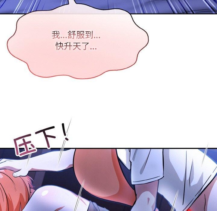 异世界骑士团长 第10話 韩漫图片85