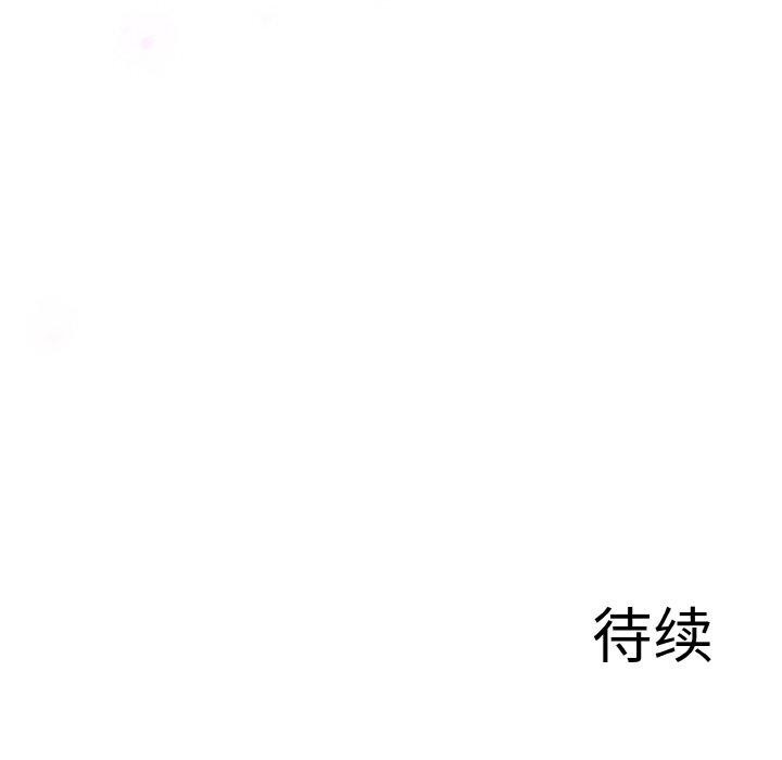 异世界骑士团长 第10話 韩漫图片133