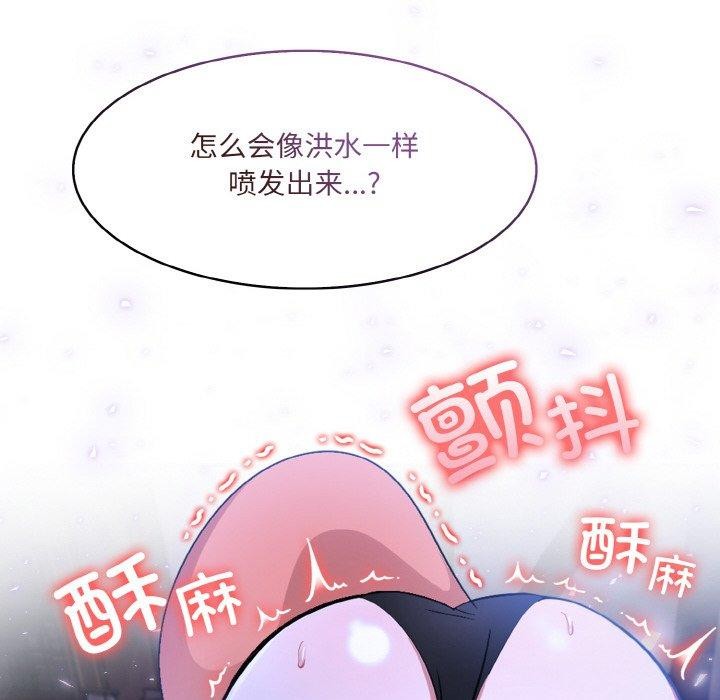 异世界骑士团长 第10話 韩漫图片113