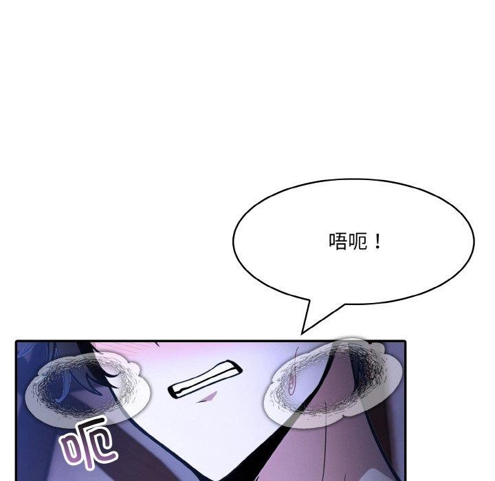 异世界骑士团长 第10話 韩漫图片101