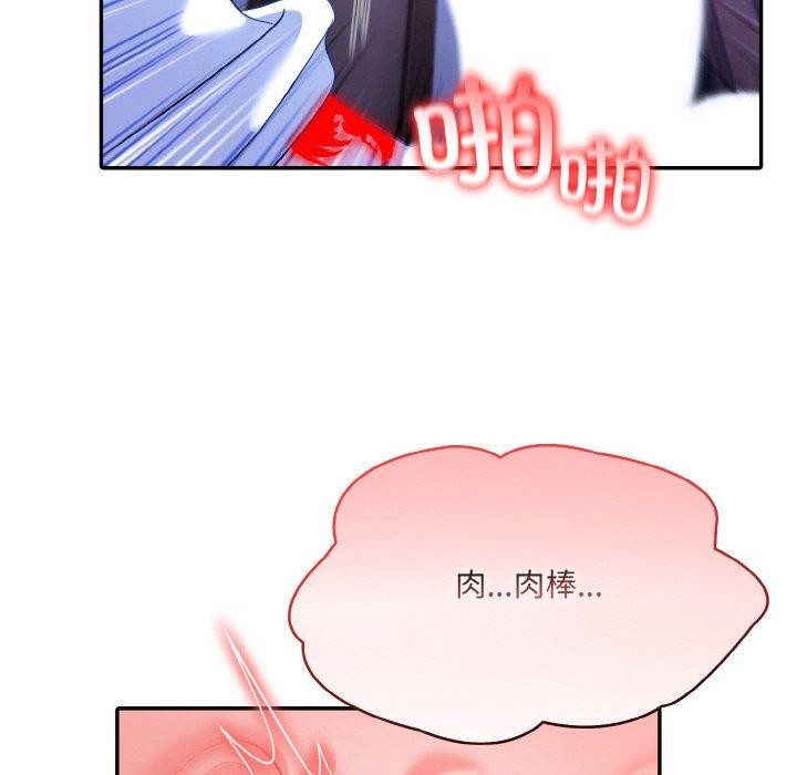 异世界骑士团长 第10話 韩漫图片12
