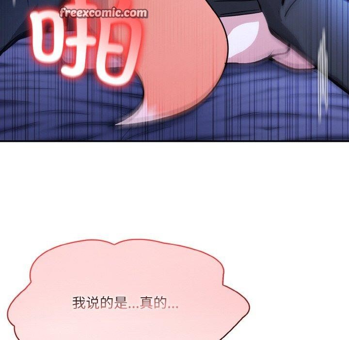 异世界骑士团长 第10話 韩漫图片64
