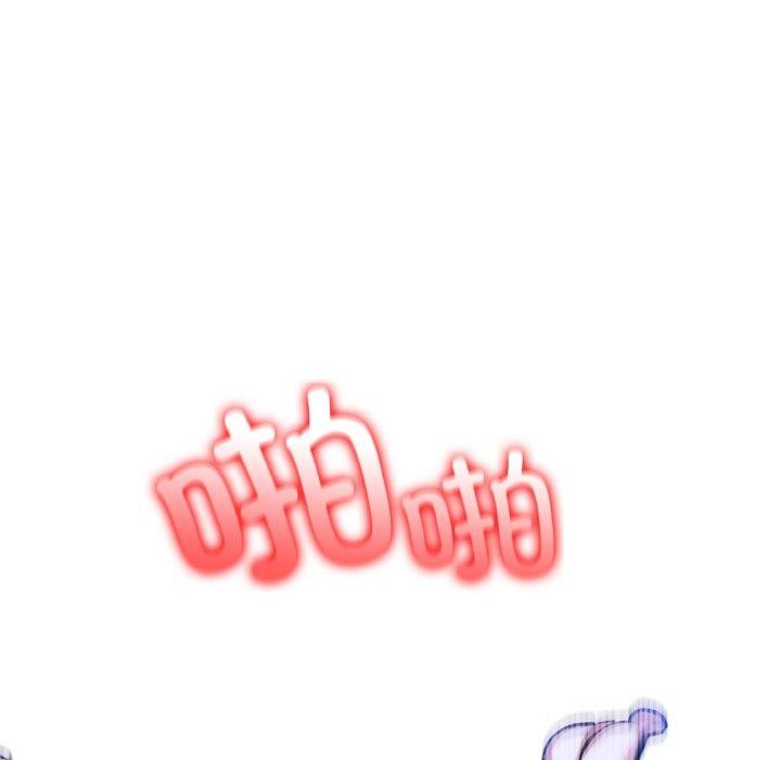 异世界骑士团长 第10話 韩漫图片62