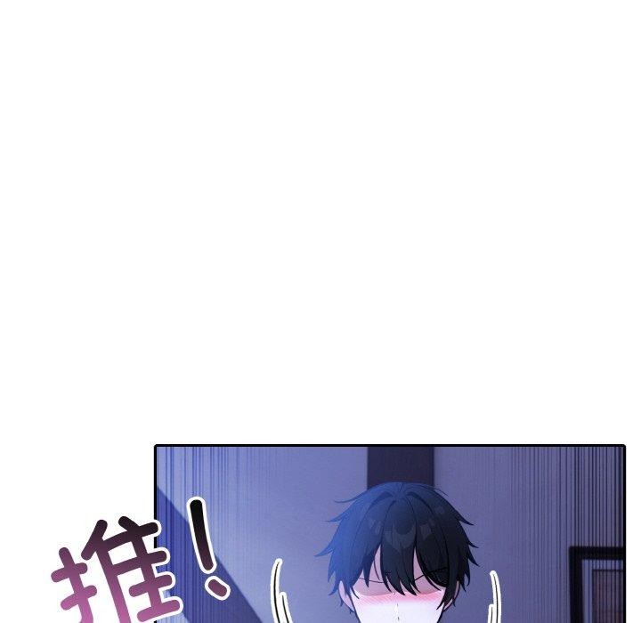 异世界骑士团长 第10話 韩漫图片31