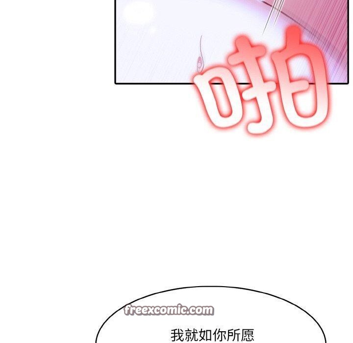 异世界骑士团长 第10話 韩漫图片80