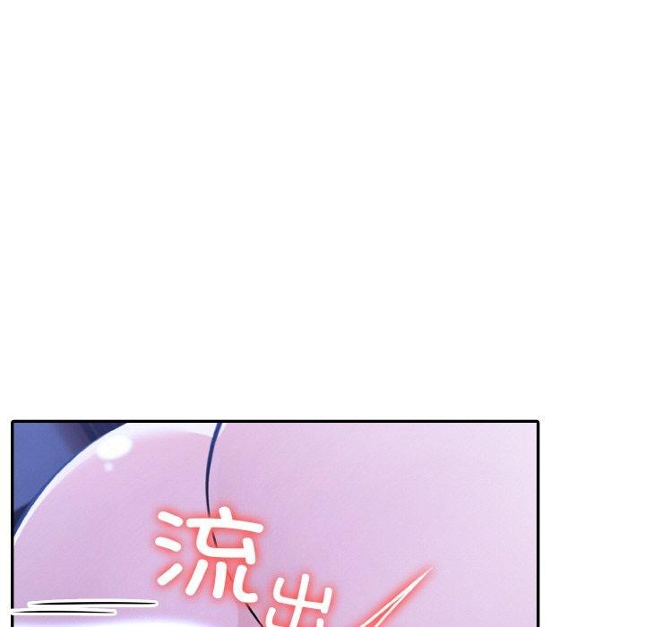异世界骑士团长 第10話 韩漫图片106
