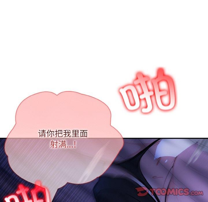 异世界骑士团长 第10話 韩漫图片99