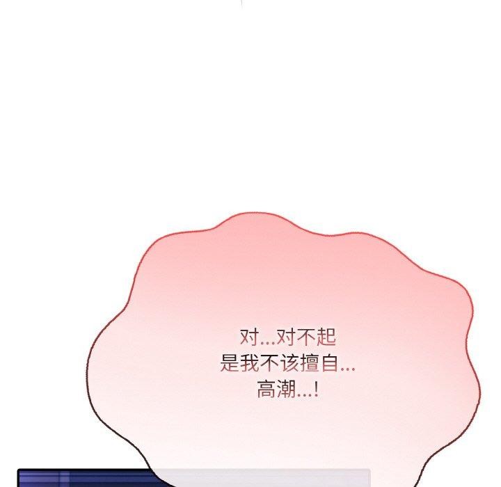 异世界骑士团长 第10話 韩漫图片91