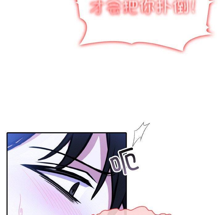 异世界骑士团长 第10話 韩漫图片70