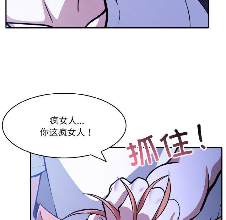 异世界骑士团长 第10話 韩漫图片121