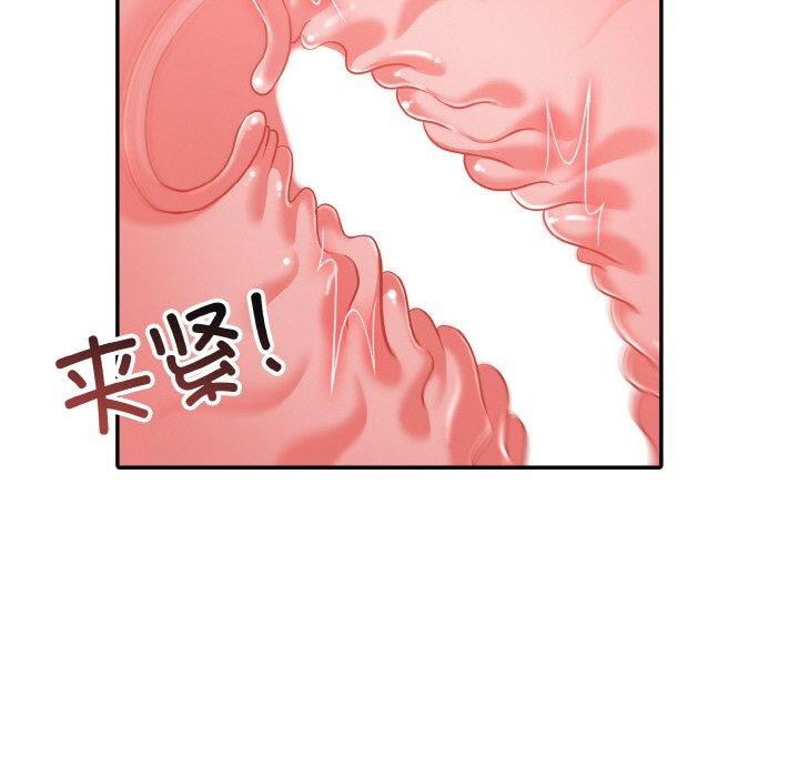 异世界骑士团长 第10話 韩漫图片13