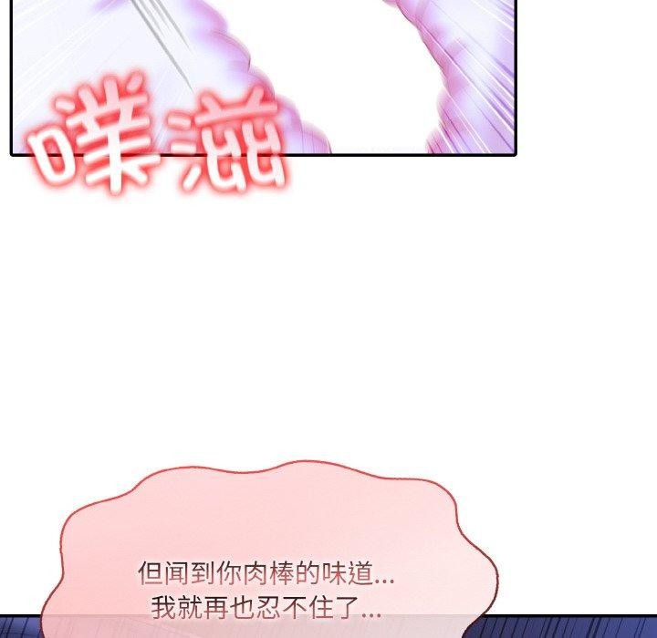 异世界骑士团长 第10話 韩漫图片67