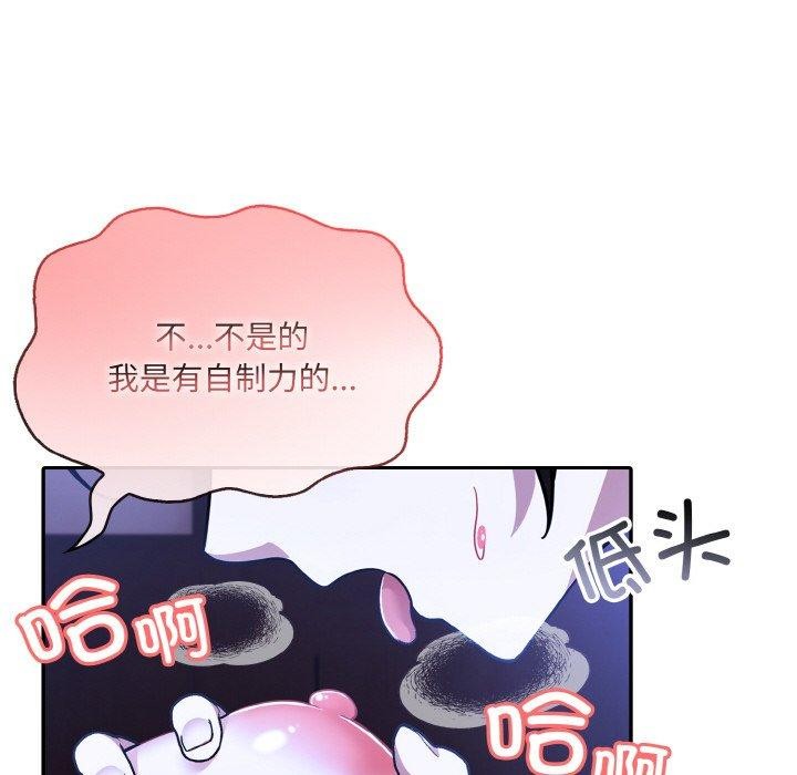 异世界骑士团长 第10話 韩漫图片52