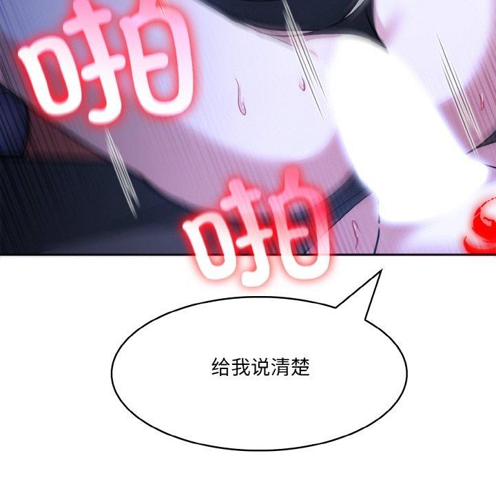 异世界骑士团长 第10話 韩漫图片61