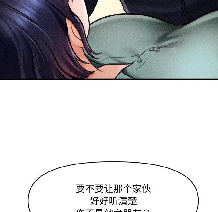 会长家的小儿子 第7話 韩漫图片117