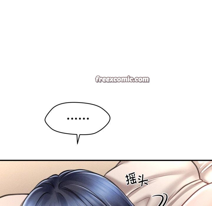 会长家的小儿子 第7話 韩漫图片135