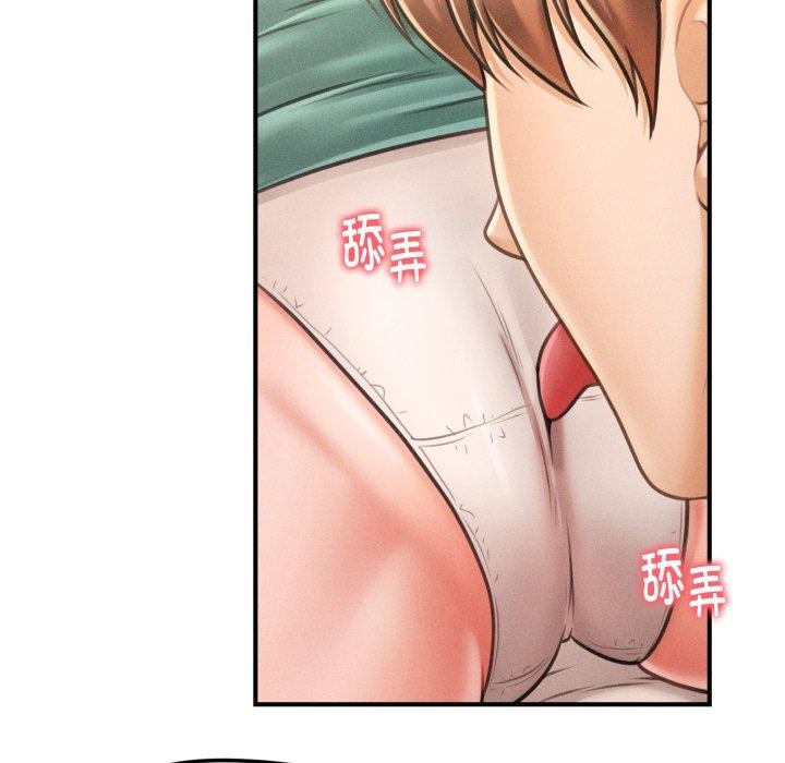 会长家的小儿子 第7話 韩漫图片157