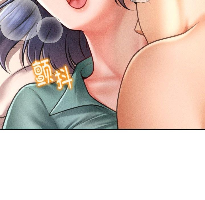 会长家的小儿子 第7話 韩漫图片141