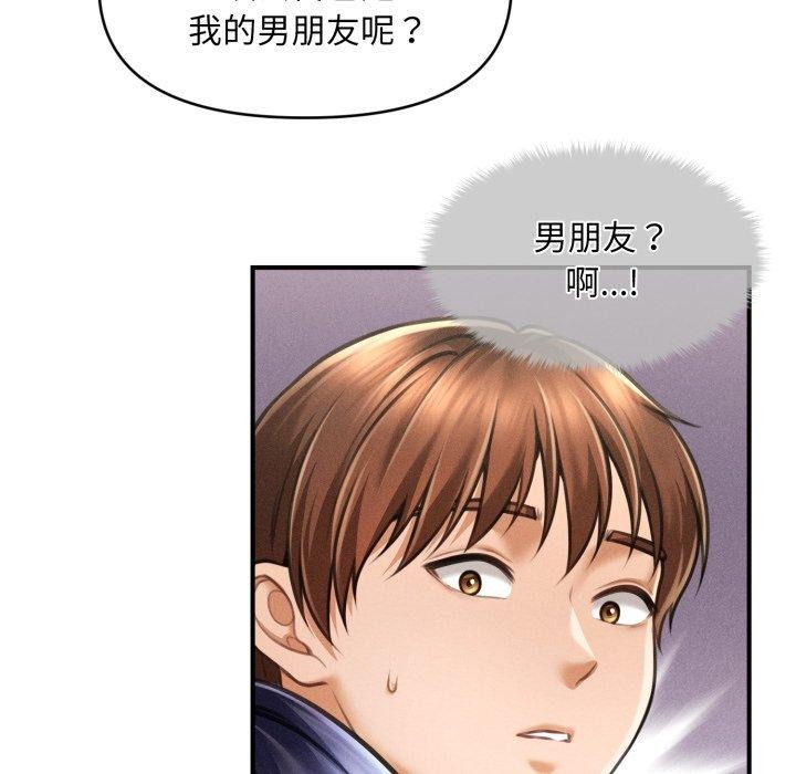 会长家的小儿子 第7話 韩漫图片99