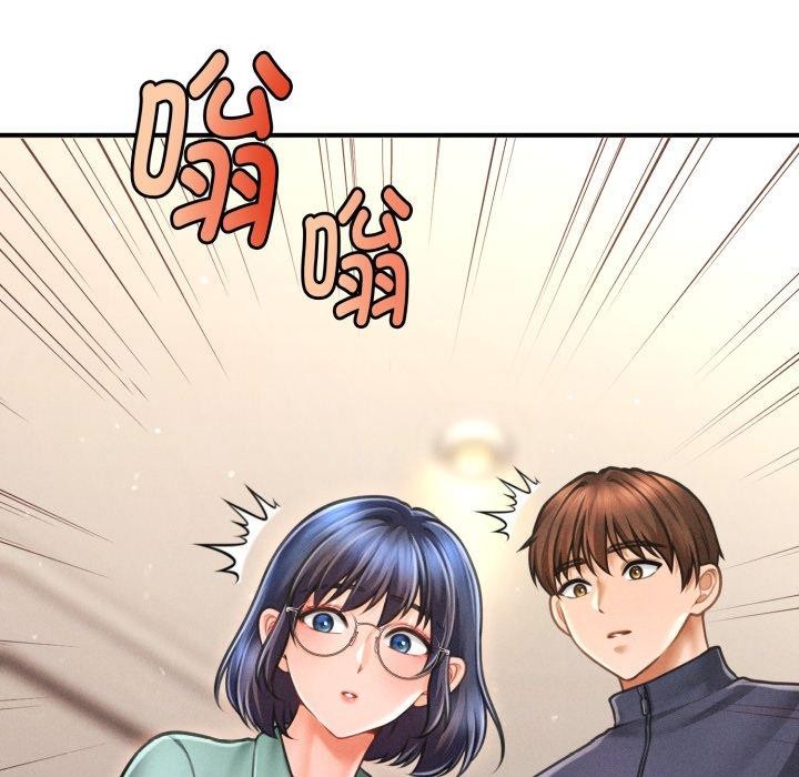 会长家的小儿子 第7話 韩漫图片83