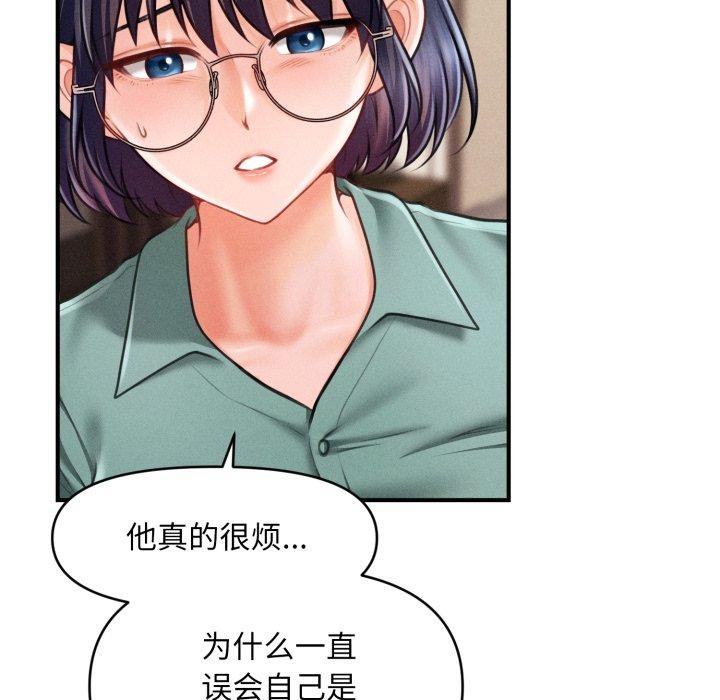 会长家的小儿子 第7話 韩漫图片98